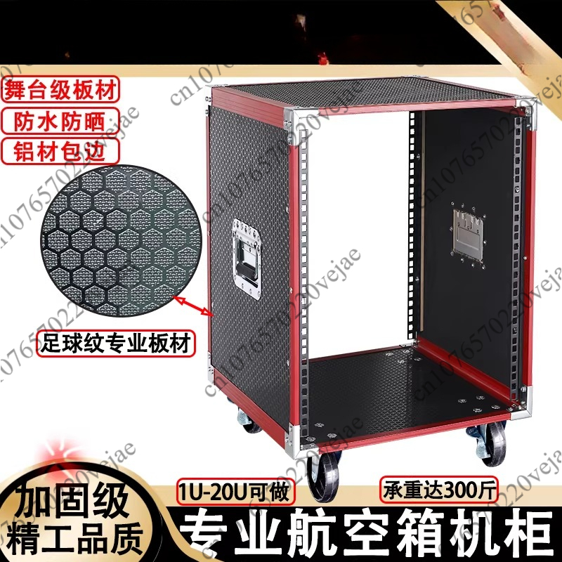 16U Power-Verstärker-Gehäuse f – Outdoor Power Rack Bewertung und Preis