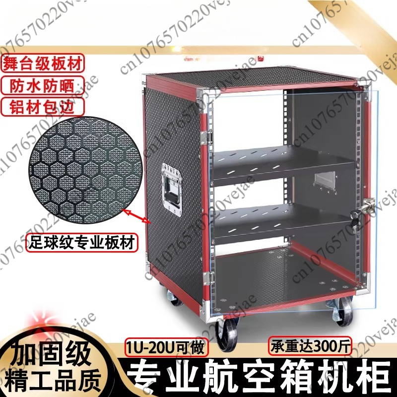 16U Power-Verstärker-Gehäuse f – Outdoor Power Rack Bewertung und Preis