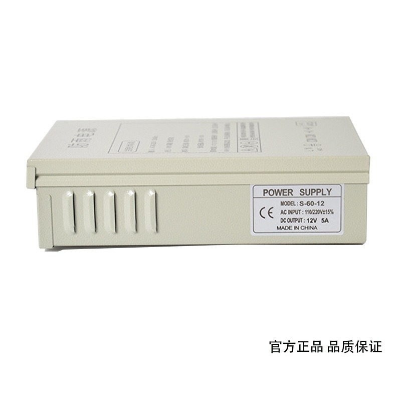 12V5A regenfestes Schaltnetzte – Outdoor Power Box Bewertung und Preis