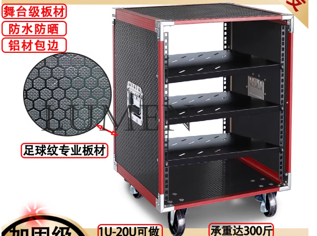 10U Leistungsverstärker-Gehäus – Outdoor Power Rack Bewertung und Preis